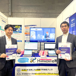 営業会議の様子