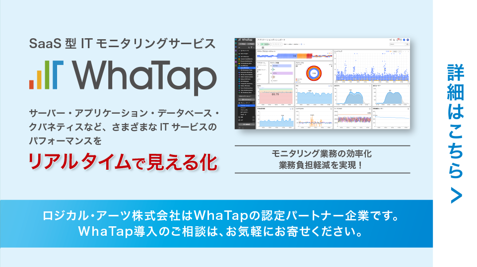 whatapとは