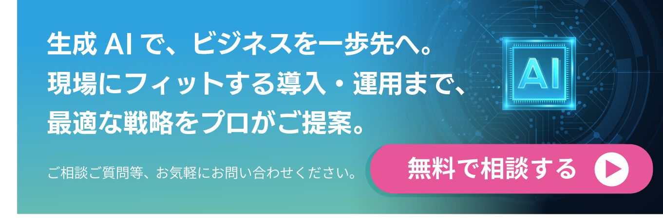 HARMONYの資料ダウンロードはコチラから