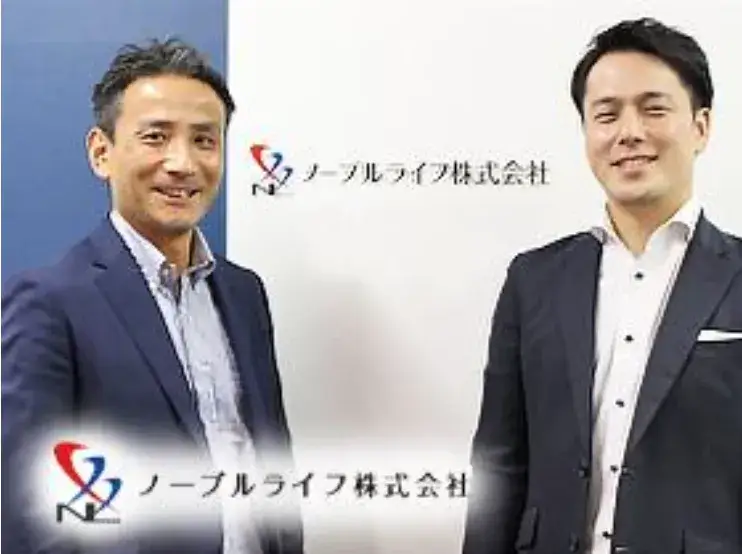 ノーブルライフ株式会社 代表取締役小野様（写真左）